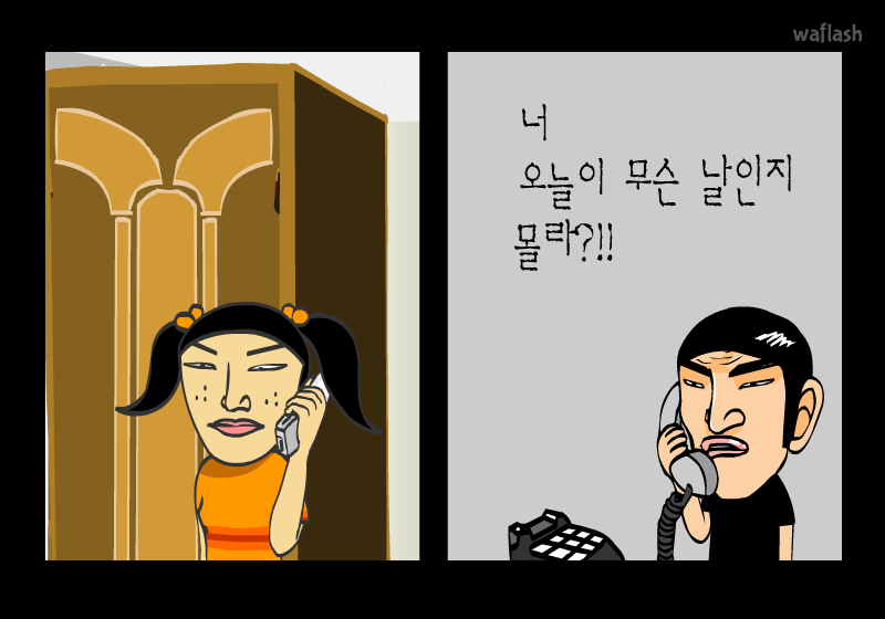 홍스구락부 - 백일후애 1 게임 화면 2
