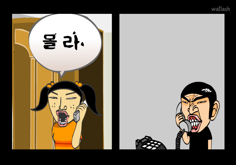 홍스구락부 - 백일후애 1 게임 화면 3