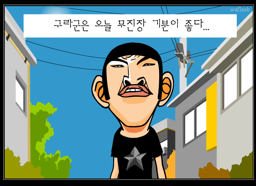 홍스구락부 - 백일후애 2 게임 화면 1