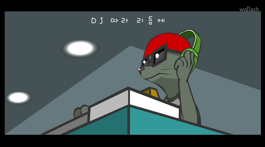 홍스구락부 - 45RPM 즐거운 생활 게임 화면 4