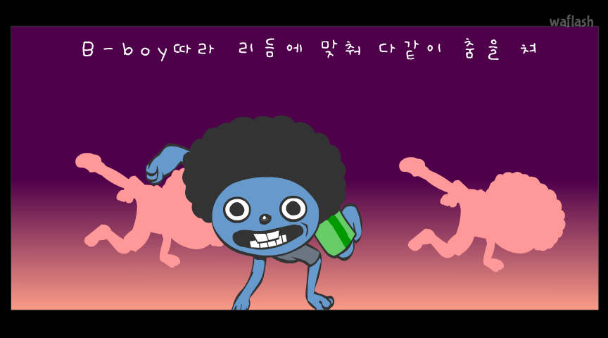홍스구락부 - 45RPM 즐거운 생활 게임 화면 5
