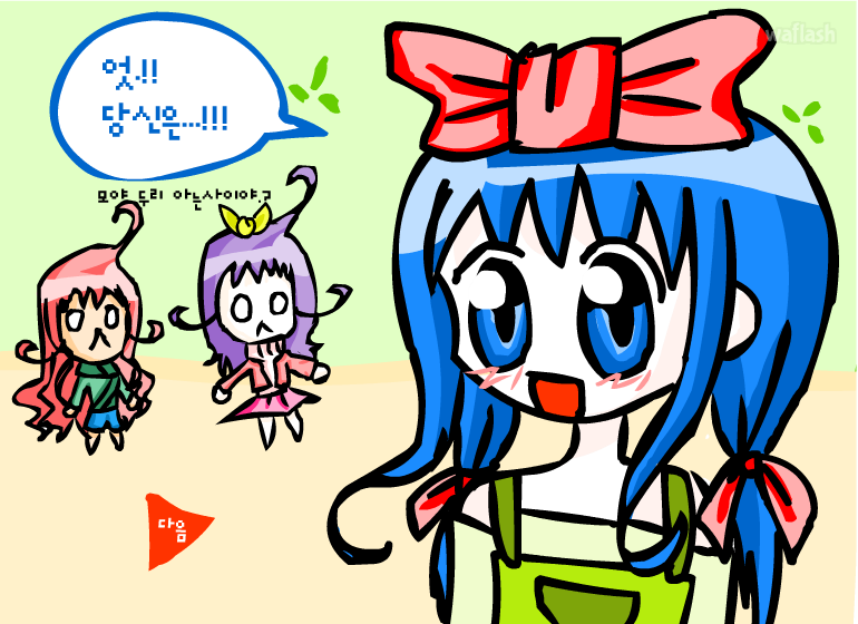 마법소녀 수아 1탄 게임 화면 3