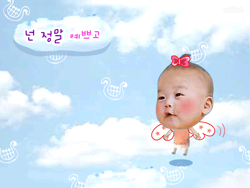 널 정말정말 좋아해~ 게임 화면 1