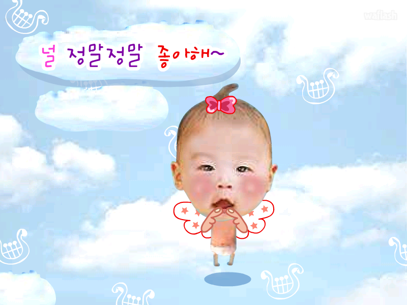 널 정말정말 좋아해~ 게임 화면 2
