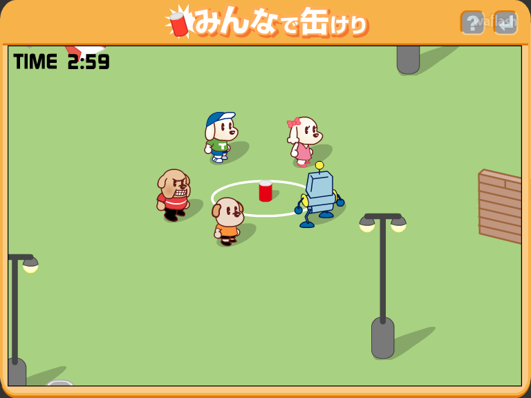 깡통차기 (缶けり) 게임 화면 3