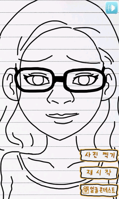 어디선가 본 여자 게임 화면 2