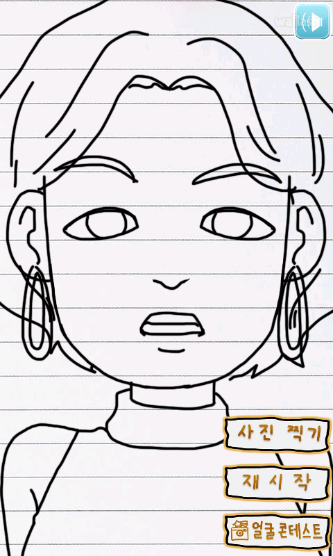 어디선가 본 여자 게임 화면 3