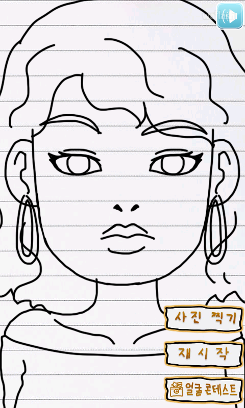 어디선가 본 여자 게임 화면 4