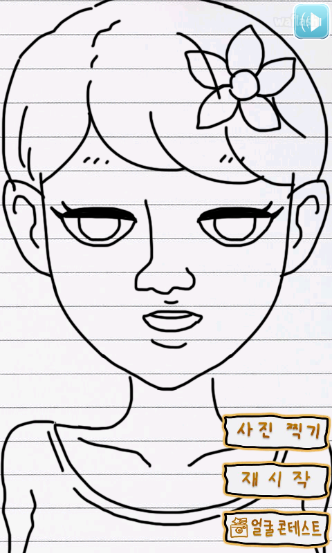 어디선가 본 여자 게임 화면 5