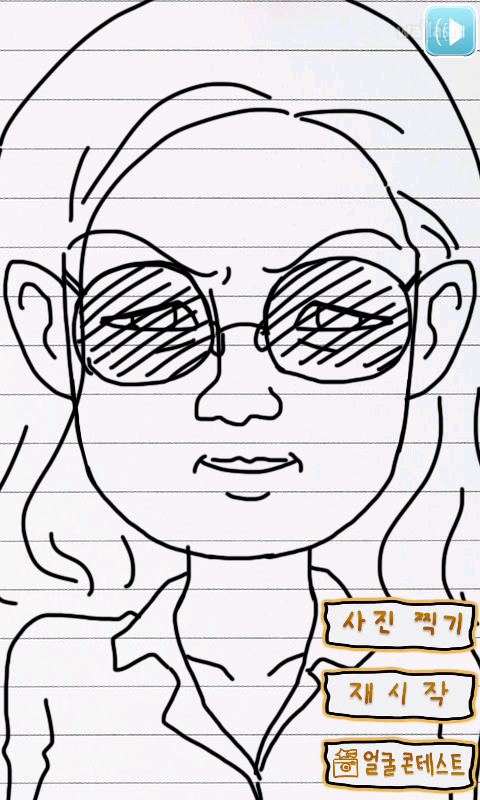 어디선가 본 여자 게임 화면 6