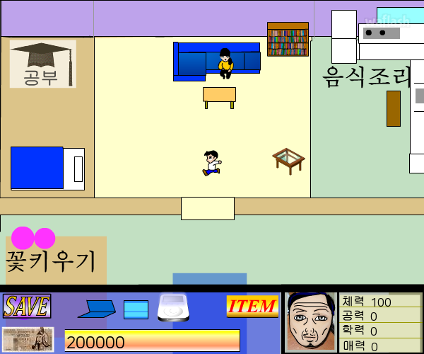 인생게임 3편 게임 화면 1