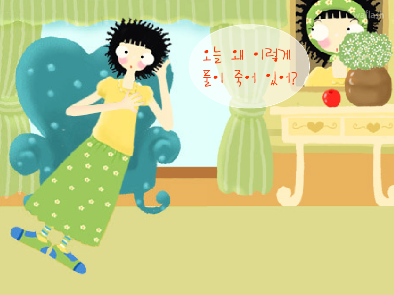 호박씨 - 오빠는 풍각쟁이 게임 화면 1