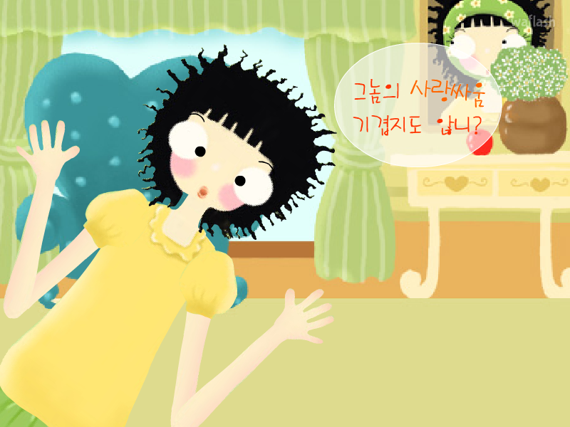 호박씨 - 오빠는 풍각쟁이 게임 화면 2