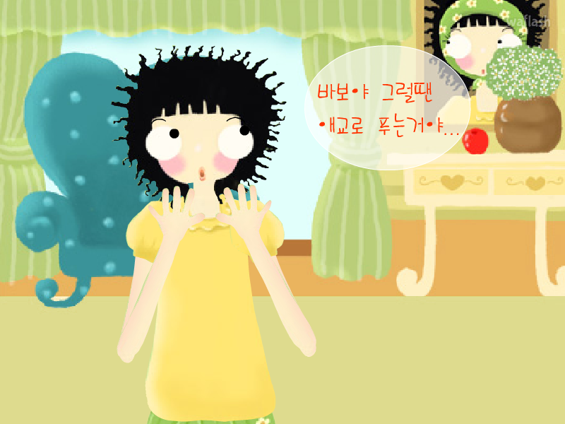 호박씨 - 오빠는 풍각쟁이 게임 화면 3