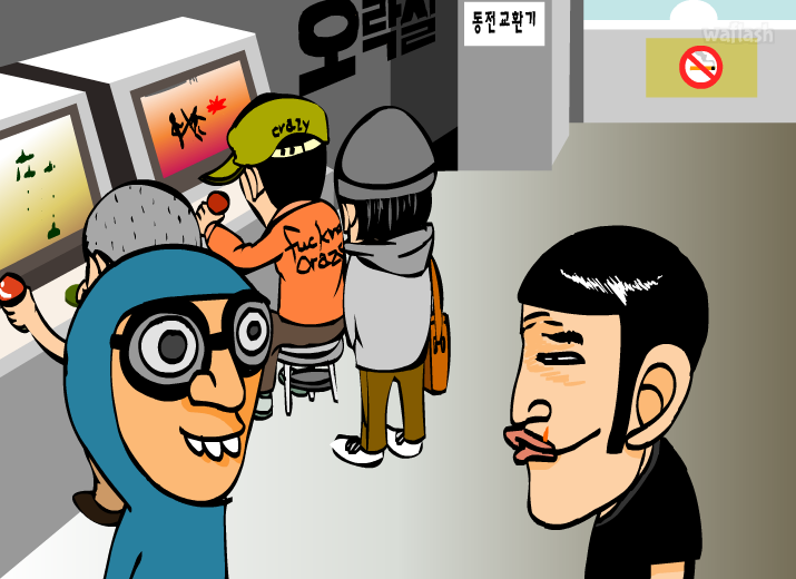 홍스구락부 - 삼류유머 에피쏘드 1 게임 화면 2