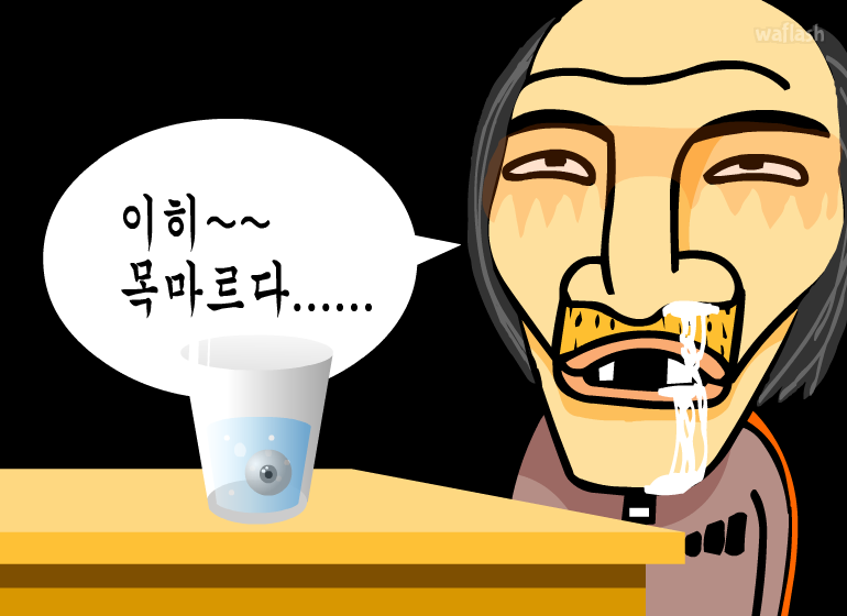 홍스구락부 - 공포의 눈알 게임 화면 2
