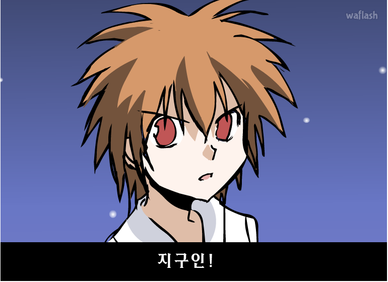 달의 모험 2 (Adventure of the Moon 2) 게임 화면 4