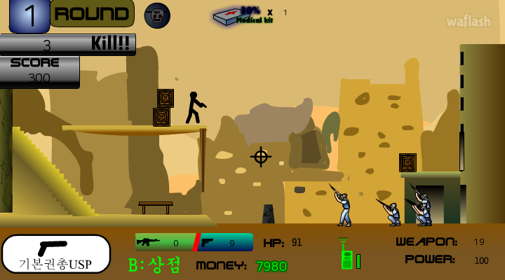 모래 폭풍 (Desert Storm) 게임 화면 2