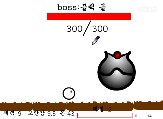 북극 탐험기 게임 화면 4