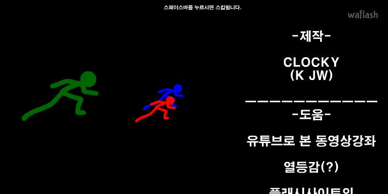 노크 2 (Knock 2) 게임 화면 2