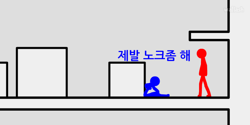 노크 2 (Knock 2) 게임 화면 4