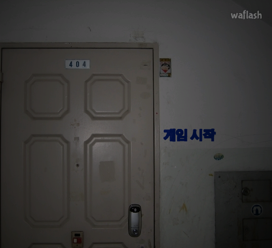 死死死死 - 4444 공포게임 게임 화면 1