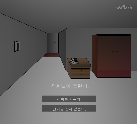 死死死死 - 4444 공포게임 게임 화면 2