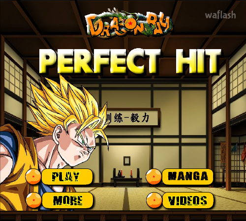 드래곤볼 Z 퍼펙트 히트 (Dragon Ball Z Perfect Hit) 게임 화면 1