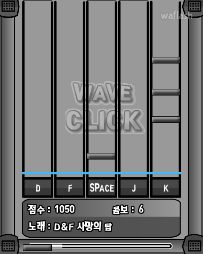 웨이브 클릭 게임 화면 2