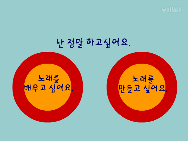 업투텐 - 실로폰 연주 게임 화면 1