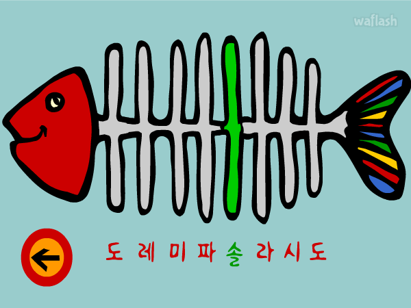 업투텐 - 실로폰 연주 게임 화면 2