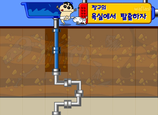 짱구교실 욕실에서 탈출하자 게임 화면 2