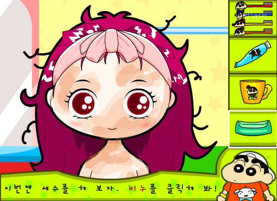 짱구교실 목욕놀이 게임 화면 2