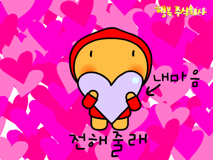 감자도리 천원쏭 게임 화면 2