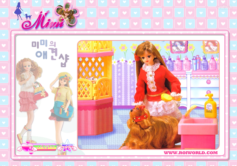 로이월드 - 미미의 애견샵 로맨틱 직소퍼즐 게임 화면 1