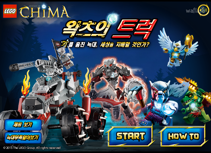 레고 키마: 왁츠의 트럭 게임 화면 1