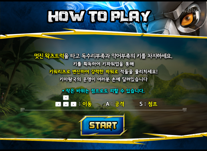 레고 키마: 왁츠의 트럭 게임 화면 2