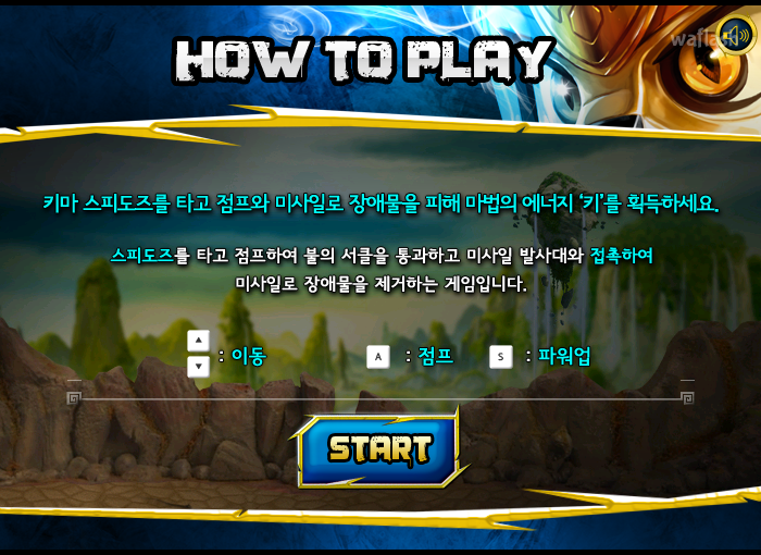 레고 키마: 스피도즈 레이싱 2 게임 화면 2