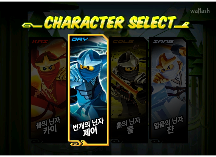 레고 닌자고: 점핑 닌자고 게임 화면 3