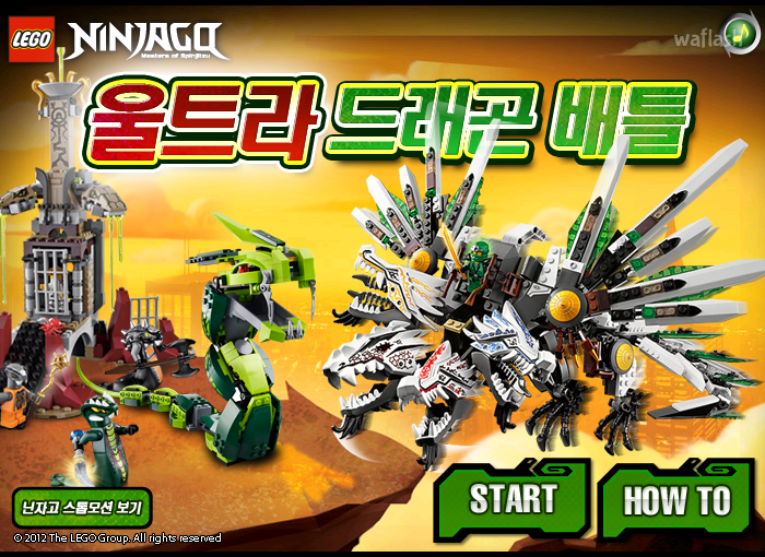 레고 닌자고: 울트라 드래곤 배틀 게임 화면 1