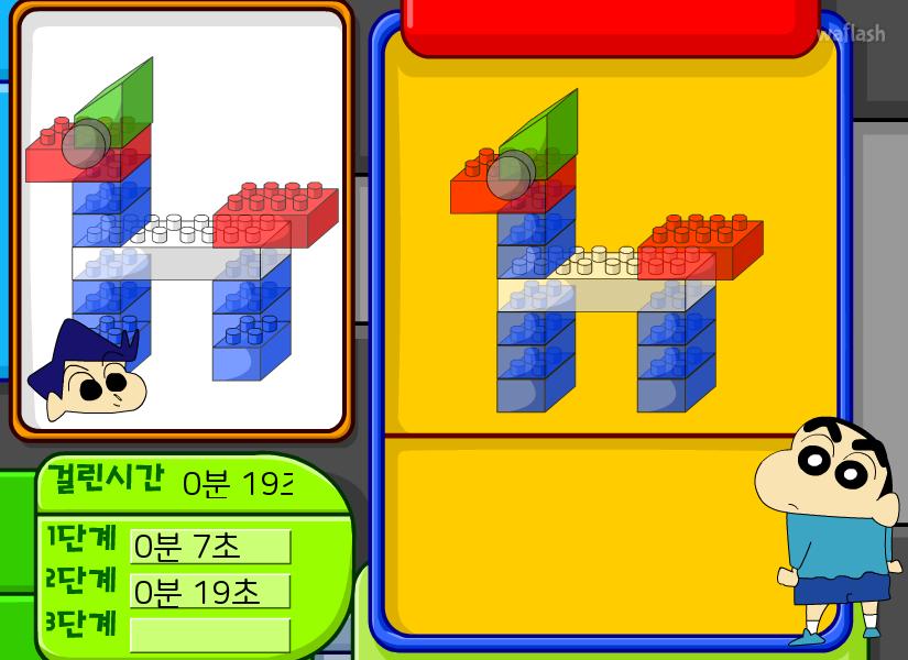 짱구교실 - 블록으로 만들어 보자 게임 화면 2
