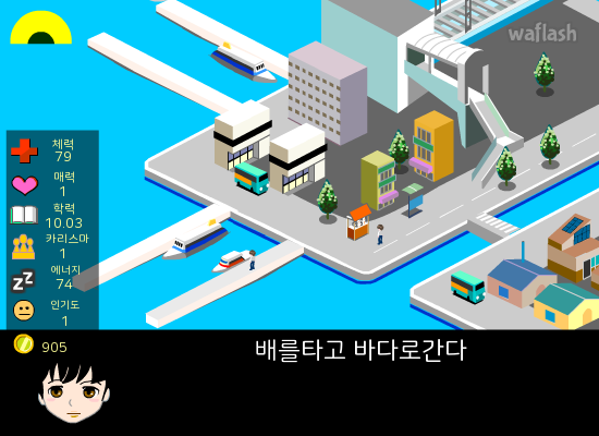 샤롯데의 도시생활 (City Life) 게임 화면 3