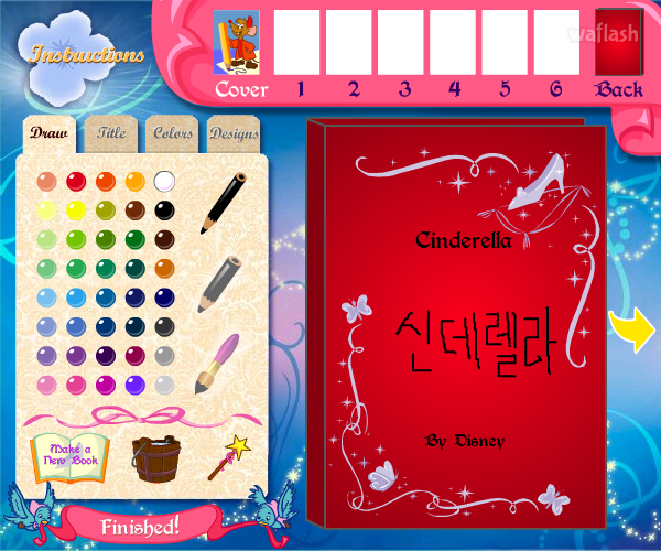 신데렐라 매직 픽처 북 메이커 (Cinderella Magic Picture Book Maker) 게임 화면 2