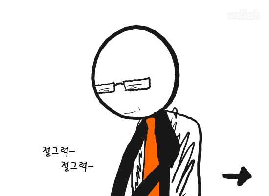 언인펙터 4.5 게임 화면 1
