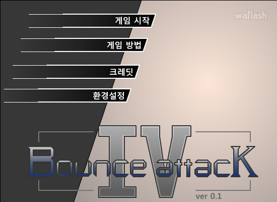 바운스어택 4 (Bound Attack 4) 게임 화면 1