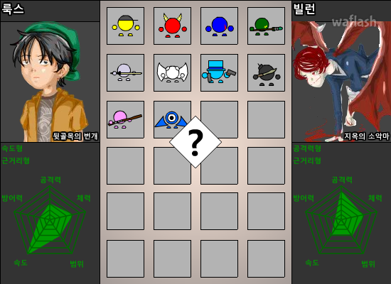 바운스어택 4 (Bound Attack 4) 게임 화면 3