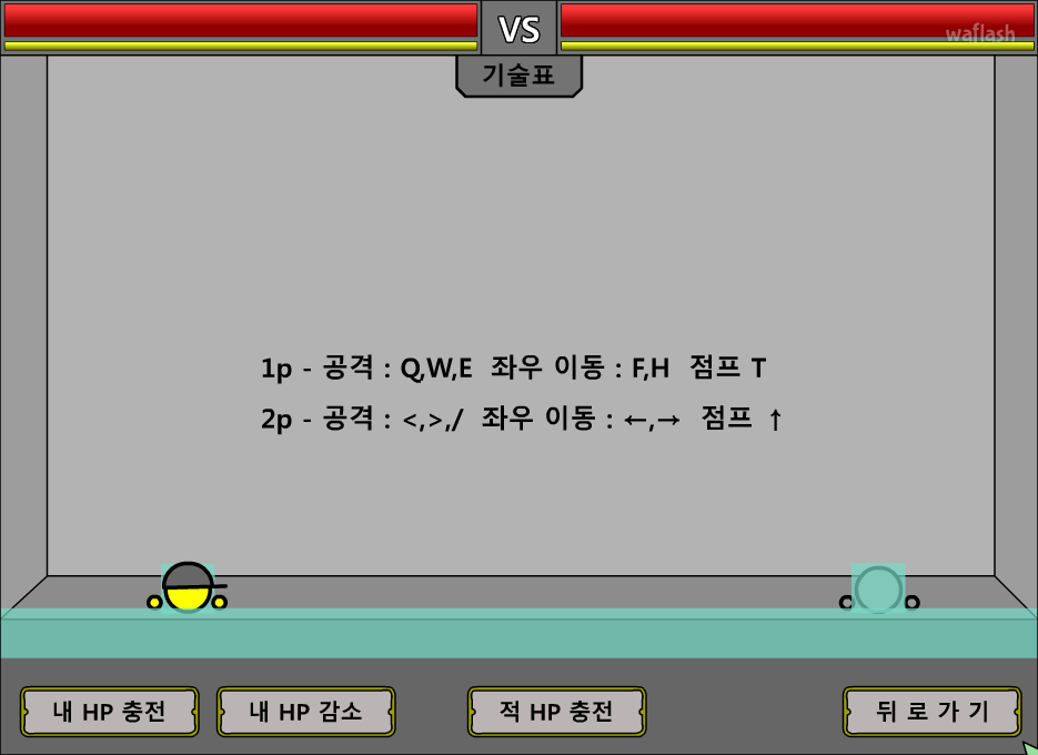 바운스어택 X (Bounce AttacK X) 게임 화면 3