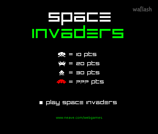 스페이스 인베이더 (Space Invaders) 게임 화면 1