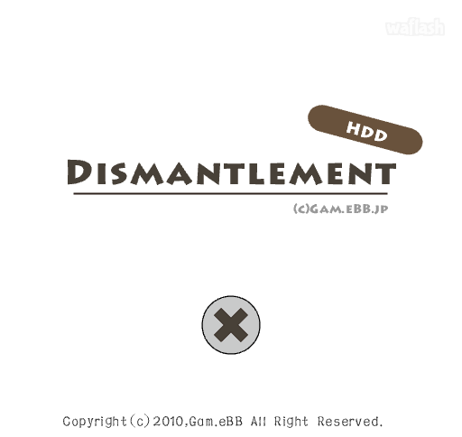 하드디스크 분해게임 - RIDDLE Dismantlement "HDD" 게임 화면 1