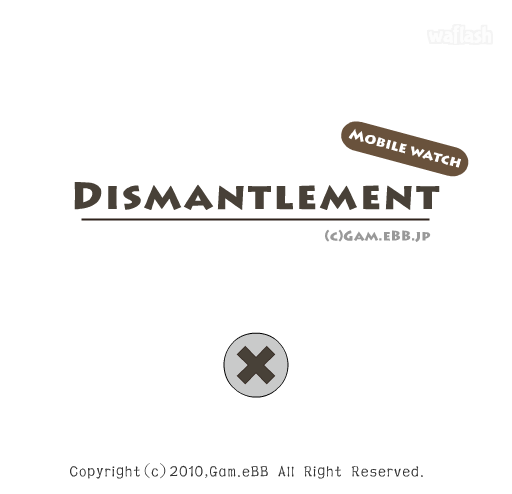 회중시계 분해게임 - Kaitai Dismantlement "Mobile watch" 게임 화면 1